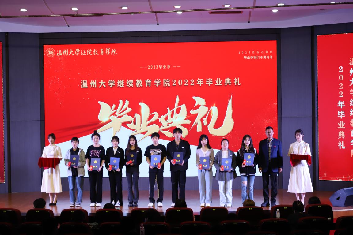 溫州大學繼續教育學院多少畝_溫州大學成人(繼續)教育學院介紹_溫州大學繼續教育學院面積
