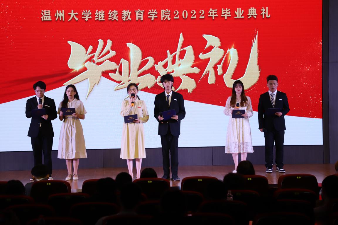 溫州大學繼續教育學院面積_溫州大學繼續教育學院多少畝_溫州大學成人(繼續)教育學院介紹