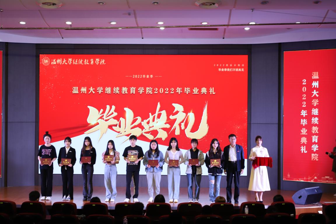 溫州大學繼續教育學院多少畝_溫州大學繼續教育學院面積_溫州大學成人(繼續)教育學院介紹