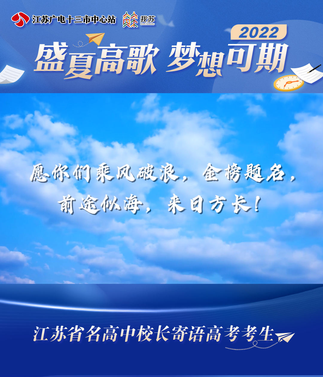 高考480分報啥二本_高考480分能上幾本_高考480分能上一本學校