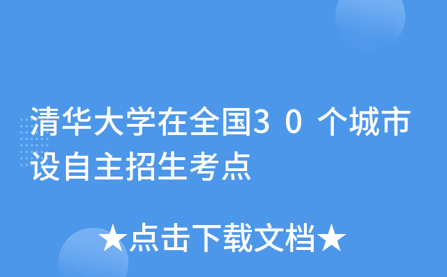 高考480分能上一本學校_高考480分能上幾本_高考480分報啥二本
