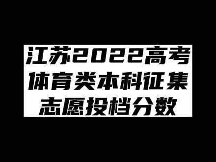 本科二批錄取什么時候_二批本科錄取時間_錄取本科二批時間是多久