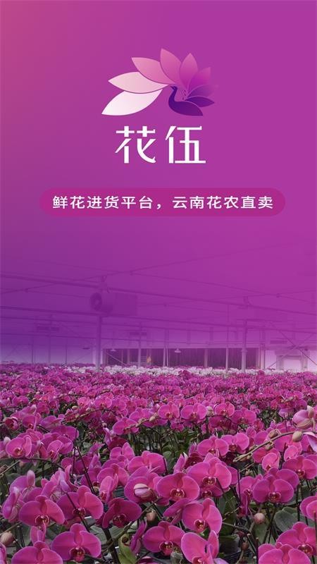 華潤萬家供應商系統_華潤萬家供應商服務登錄_華潤萬家供應鏈管理系統