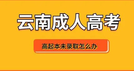 青海電視廣播大學官網_青海廣播電視大學_青海電視廣播大學招聘