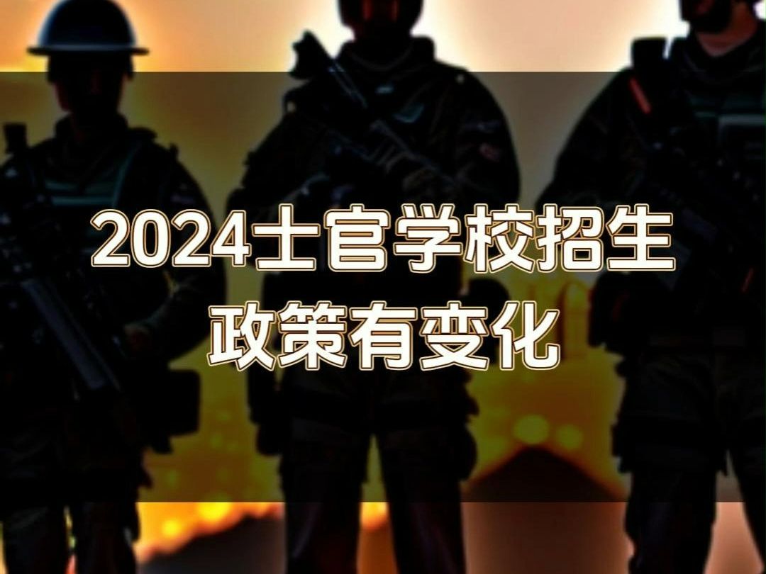 2o2o年中考分?jǐn)?shù)線_2024中考分?jǐn)?shù)線公布_中考時(shí)間2021分?jǐn)?shù)線