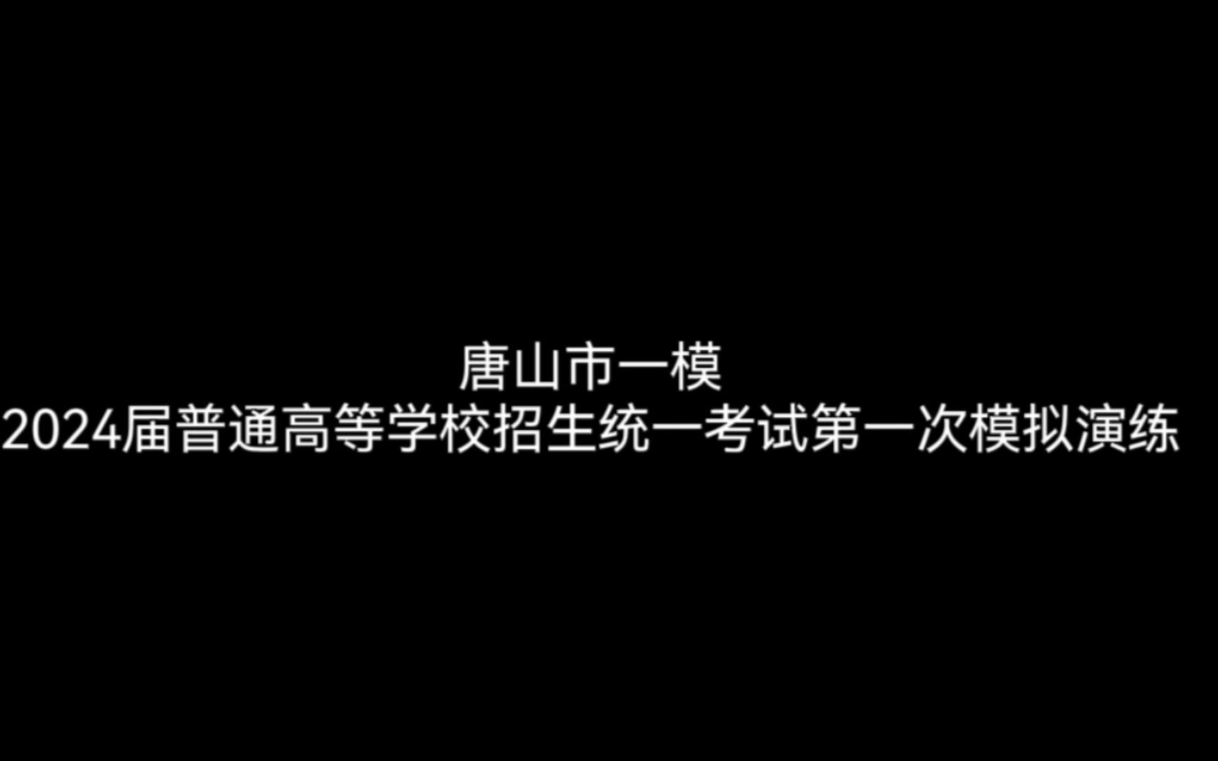 2o2o年中考分?jǐn)?shù)線_2024中考分?jǐn)?shù)線公布_中考時(shí)間2021分?jǐn)?shù)線