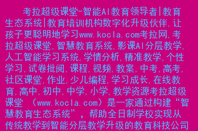 教育學(xué)技術(shù)是干什么的_教育學(xué)技術(shù)是學(xué)什么的_教育技術(shù)學(xué)是什么