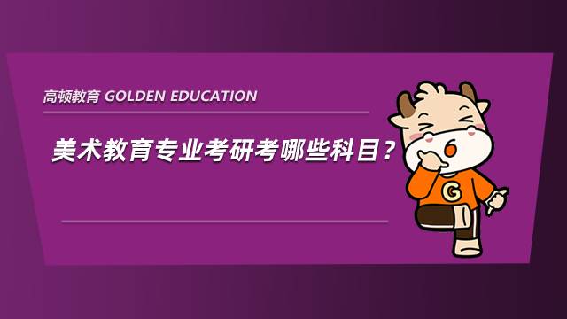 教育學(xué)技術(shù)是干什么的_教育技術(shù)學(xué)是什么_教育學(xué)技術(shù)是學(xué)什么的