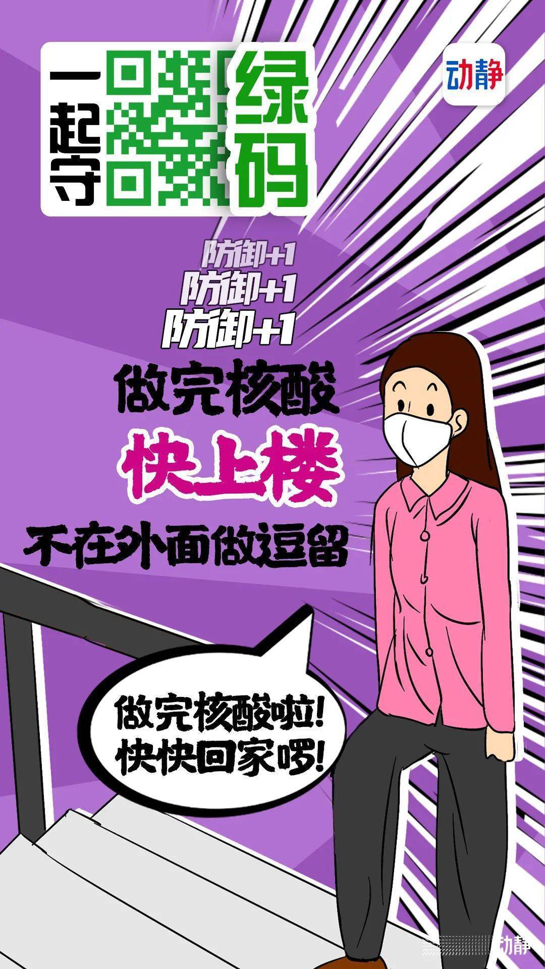 河北疫情最新_疫情最新情況河北_疫情河北最新消息今天