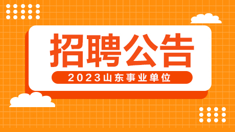 呂梁市人事考試中心_呂梁人力資源考試網官網_呂梁考試網