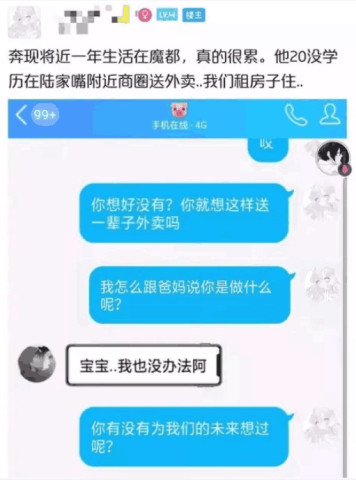 飛機空乘工資_男空乘工資多少錢一個月 月入過萬嗎_空乘員月收入