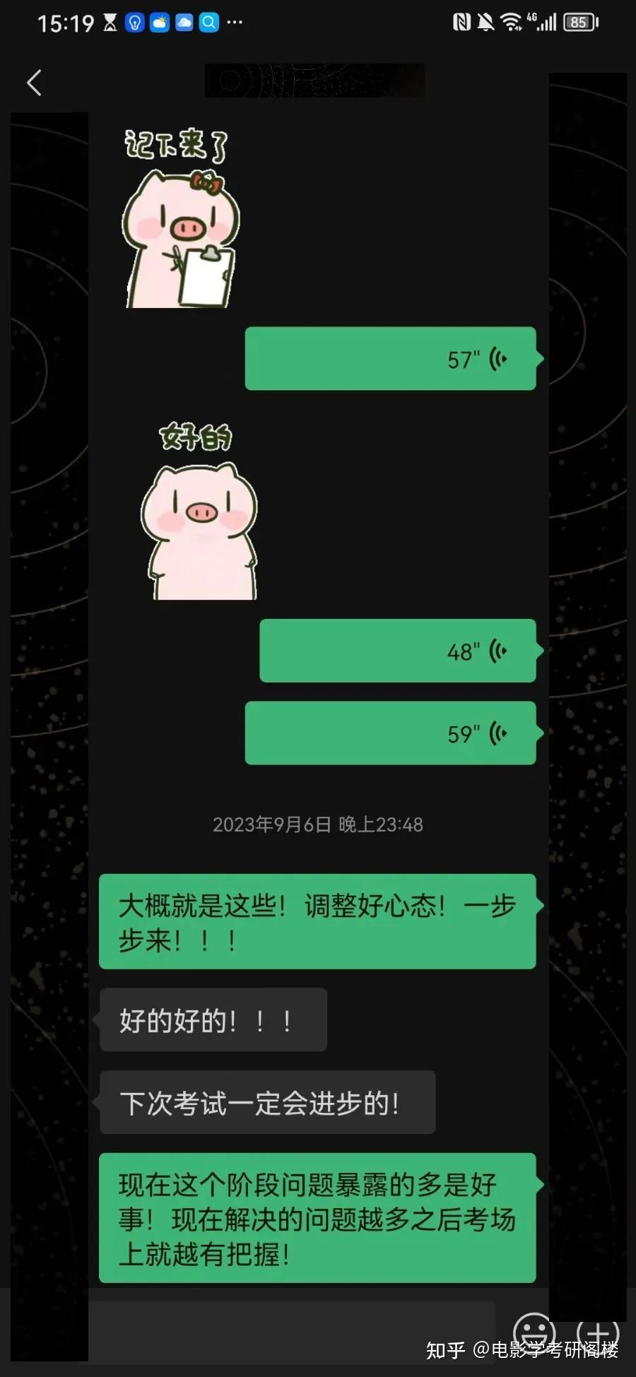 西北師范大學考研參考書_西北師大考研參考書目_西北師大考研吧