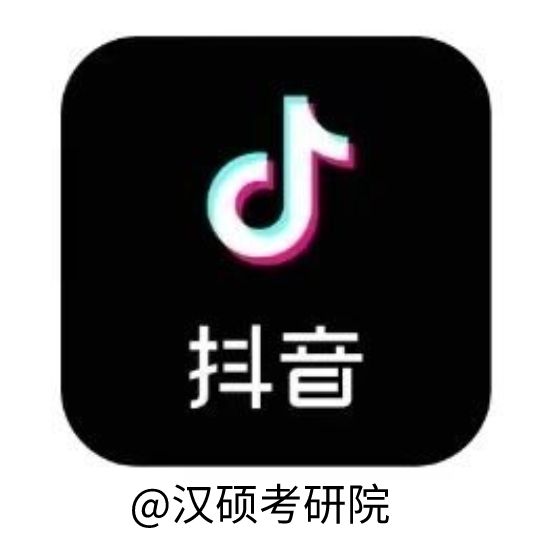 西北師范大學考研參考書_西北師大考研參考書目_西北師大考研吧