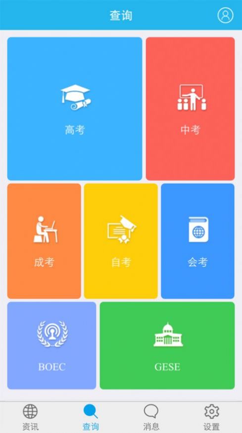 開封教務管理系統_開封大學教務系統_開封大學教務管理