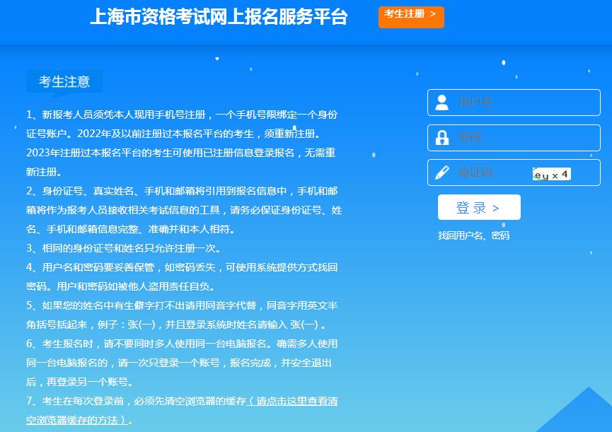 2024年江南影視藝術(shù)職業(yè)學(xué)院錄取分數(shù)線_江南大學(xué)藝考分數(shù)_江南影視藝術(shù)學(xué)院本科
