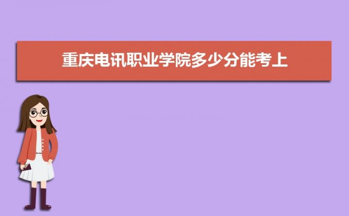 西北工業(yè)大學(xué)2024錄取分?jǐn)?shù)線_西北工業(yè)大學(xué)每年錄取分?jǐn)?shù)線_西北工業(yè)大學(xué)2020年錄取分