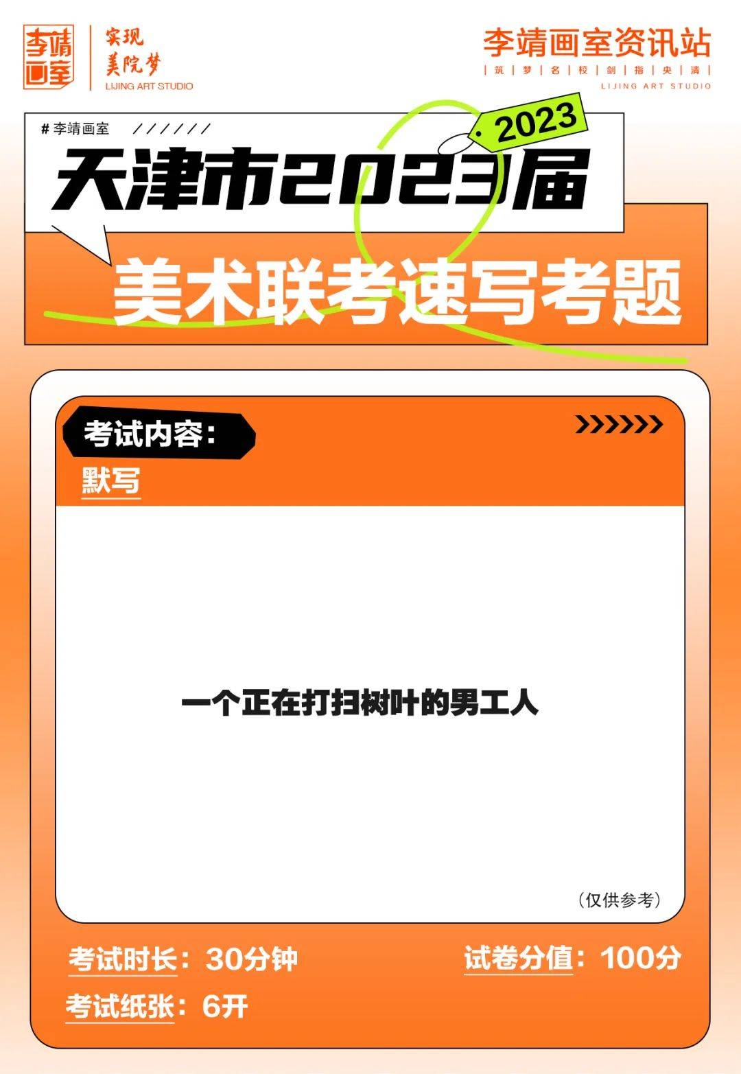 考生高考錄取結果查詢時間_2024高考錄取結果查詢時間_高考錄取查詢時間