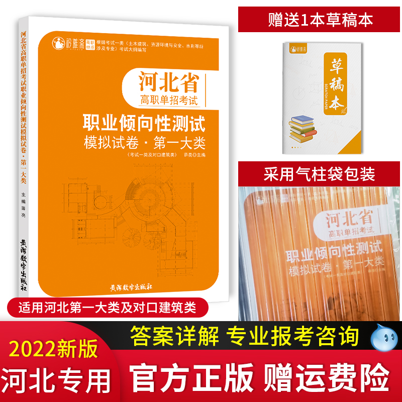 河北單招成績查詢_河北單招網(wǎng)查成績_河北單招服務(wù)平臺查成績