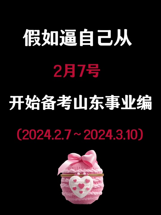 事業編考試往年真題_事業編考試真題_事業單位真題解析
