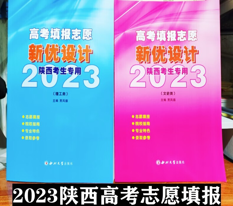 志愿填報網站入口專科_填報志愿網站_志愿填報網站入口江西