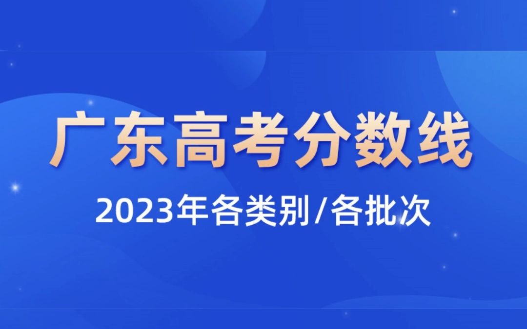 ?？其浫⊙a錄時間_專科補錄分數線會降多少_2023年?？蒲a錄院校錄取分數線