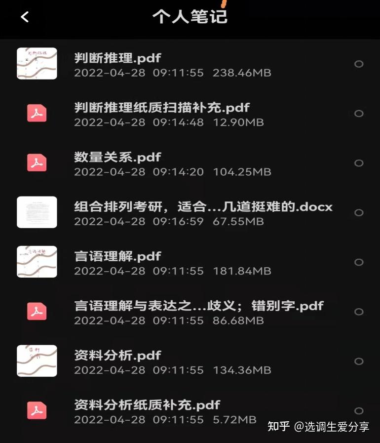 事業單位考試真題卷_事業單位真題_事業單位考試真題