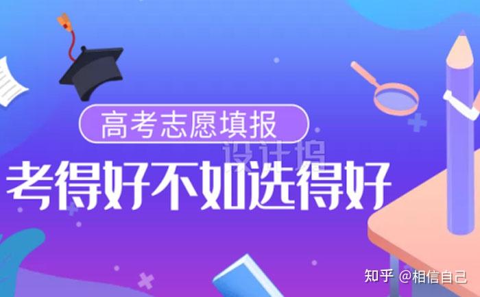 錄取分數(shù)線怎么看_錄取分數(shù)線_錄取分數(shù)線最低的高中