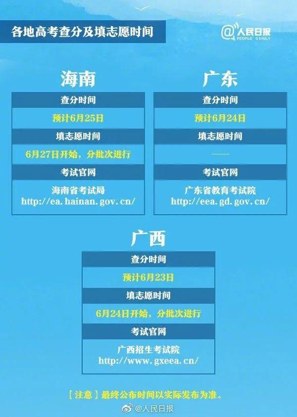 女生考警校要什么條件 報名要求有哪些_女生考警校要什么條件 報名要求有哪些_報考警校女生需要什么條件