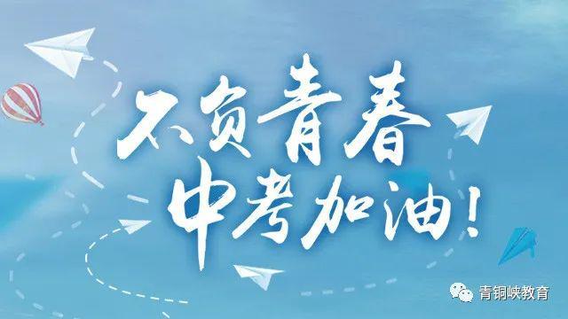 2020中考錄取結果查詢時間_2024中考錄取結果什么時候公布_中考錄取結果公布時間