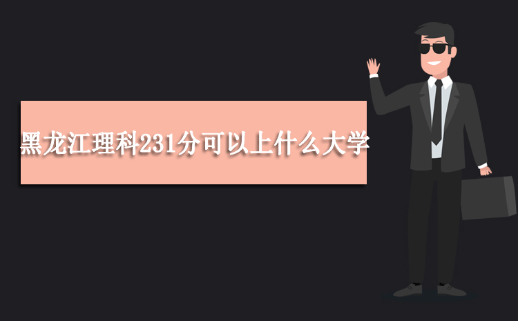高考理科總分_高考成績理科總分是多少_理科分數總分