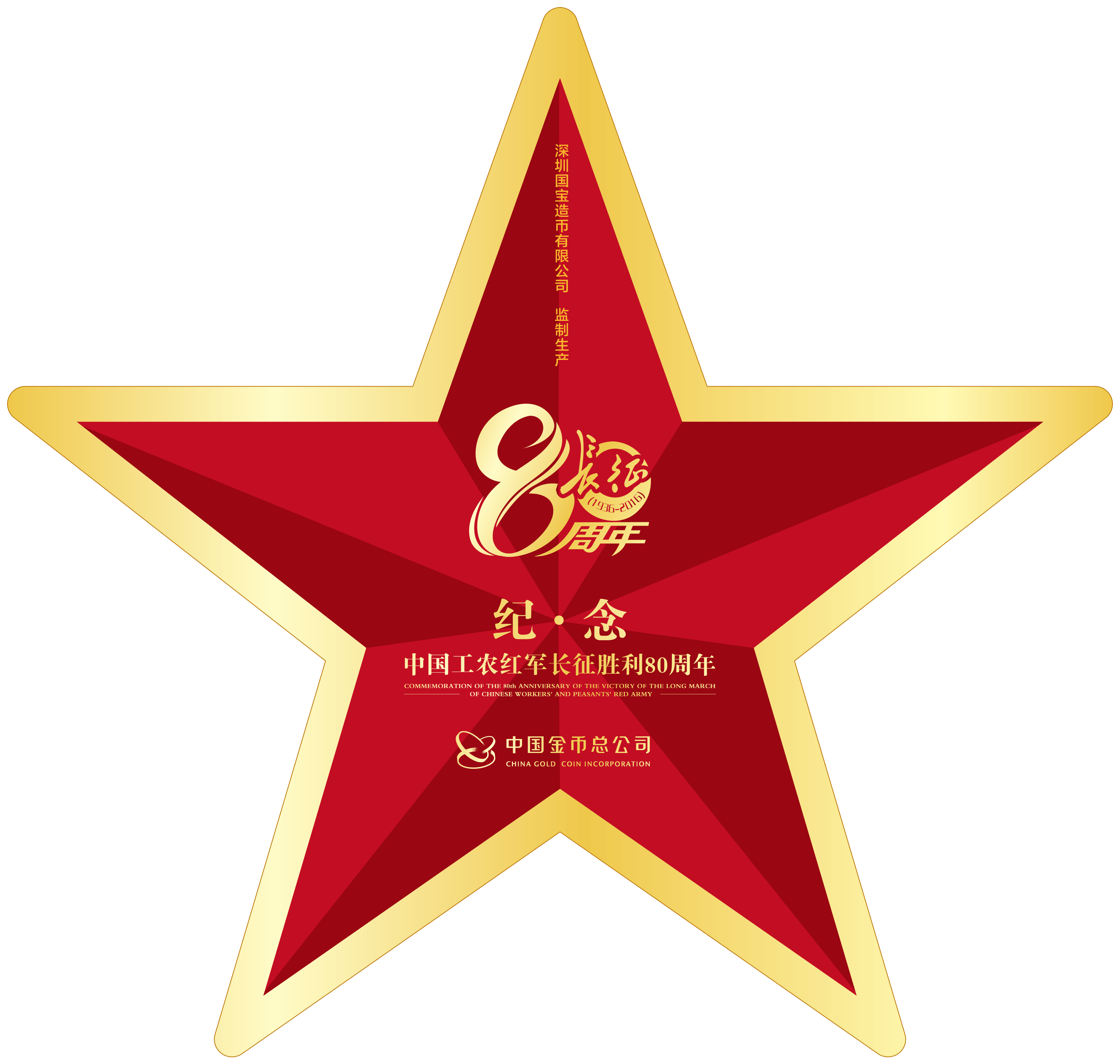 長征詩詞七律意思原稿_長征詩詞 七律_紅軍長征詩詞七律
