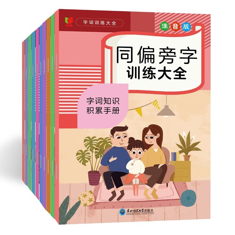 逃避近義詞是什么意思_逃避的近義詞_逃避近義詞是什么