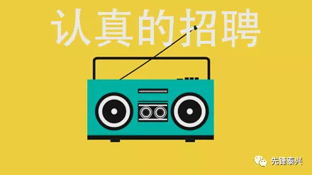 2021壽光人社局招聘公告_壽光市人事考試中心_壽光市考試信息網