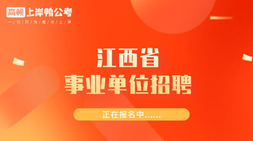 壽光市人事考試中心_2021壽光人社局招聘公告_壽光市考試信息網