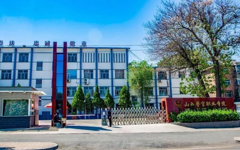 山西大學醫(yī)學部_山西醫(yī)科大學?？菩^(qū)_山西大學醫(yī)學系