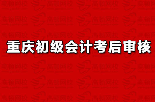 寧波會計從業資格證報名時間_寧波會計從業資格證查詢_寧波會計從業資格考試成績查詢
