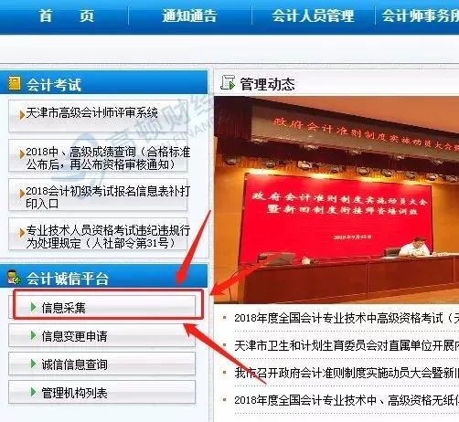 寧波會計從業資格證報名時間_寧波會計從業資格證查詢_寧波會計從業資格考試成績查詢
