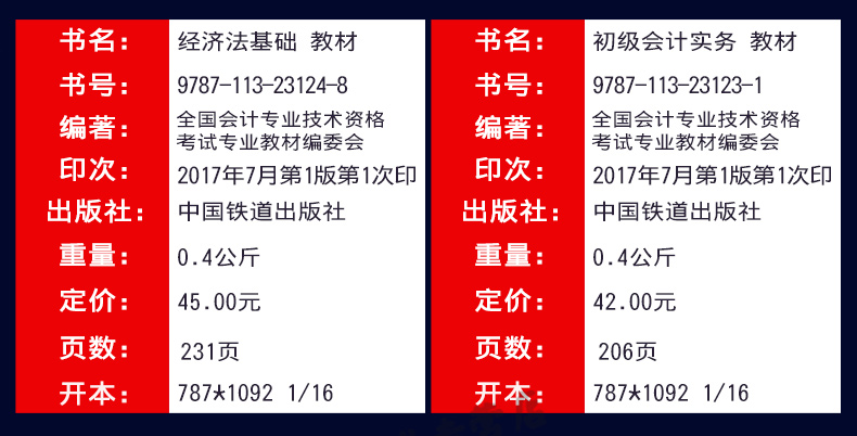 寧波會計從業資格考試成績查詢_寧波會計從業資格證報名時間_寧波會計從業資格證查詢