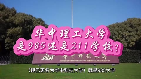 陜西理工大學算好大學嗎_陜西理工大學是211嗎_理工陜西大學是211么