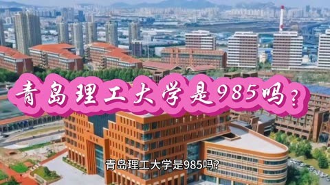 陜西理工大學是211嗎_理工陜西大學是211么_陜西理工大學算好大學嗎