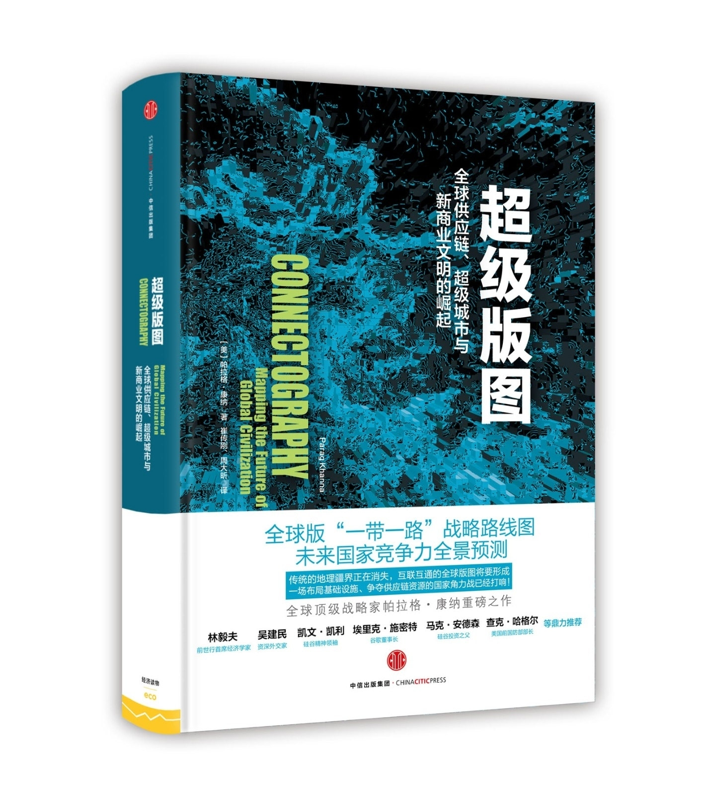 東亞有哪些國(guó)家_東亞國(guó)家有多少個(gè)_東亞國(guó)家有哪些國(guó)家和地區(qū)