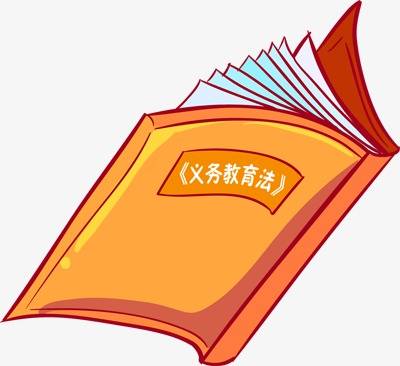 安慶市學校安全教育平臺app_安慶市九一六學校_安慶市學校安全教育平臺