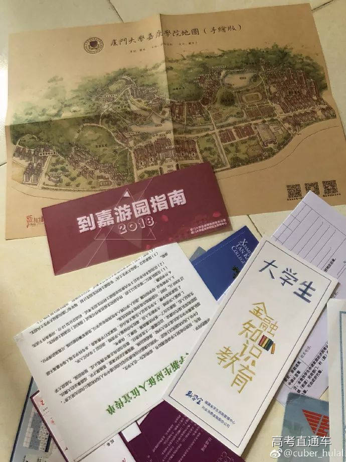 福建工程學院錄取結果查詢系統_福建工程學院錄取查詢官網_福建工程學院錄取查詢