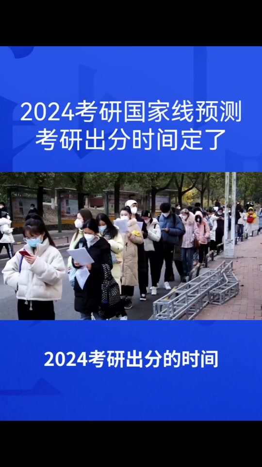 考研人數年份_2024年考研人數_考研人數2022年