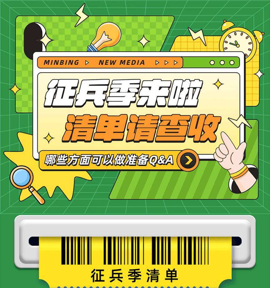 2024年六級(jí)報(bào)名時(shí)間下半年_下半年六級(jí)報(bào)名時(shí)_六級(jí)報(bào)名下半年時(shí)間