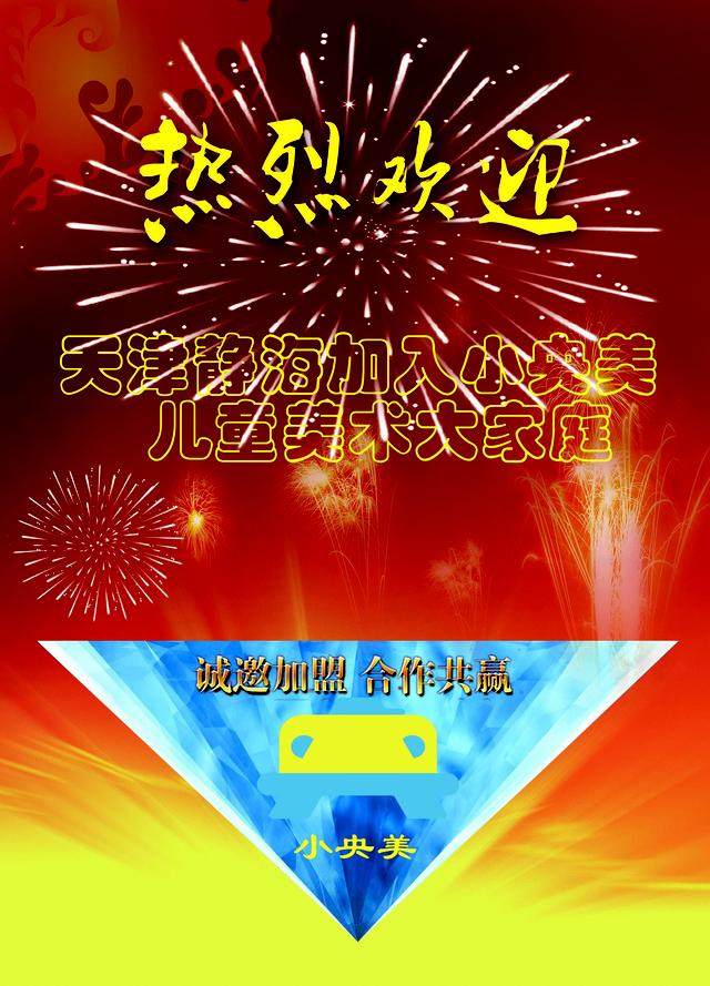 太原金色搖籃中學_太原金色搖籃初中部_太原金色搖籃