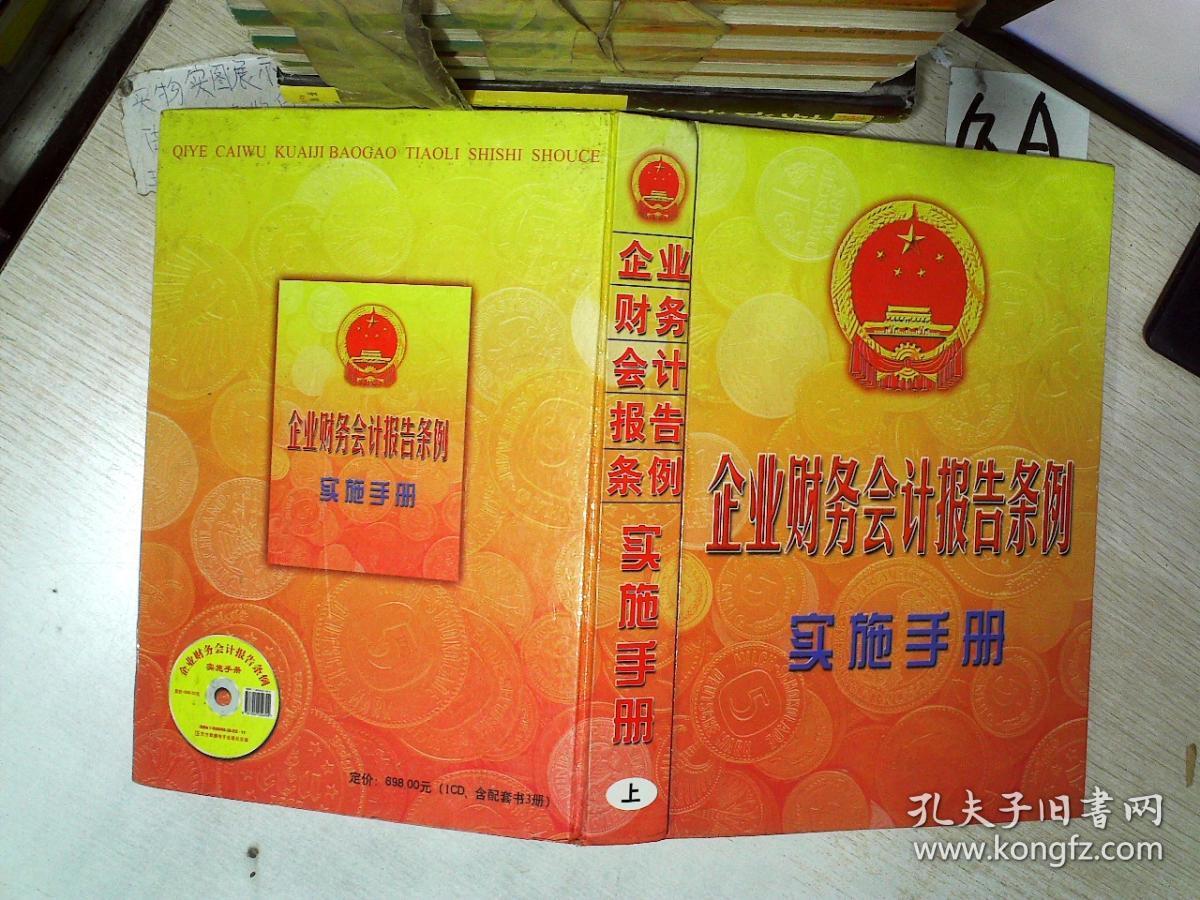 寧波會計考試報名時間_寧波會計考試報名_寧波會計證考試報名時間
