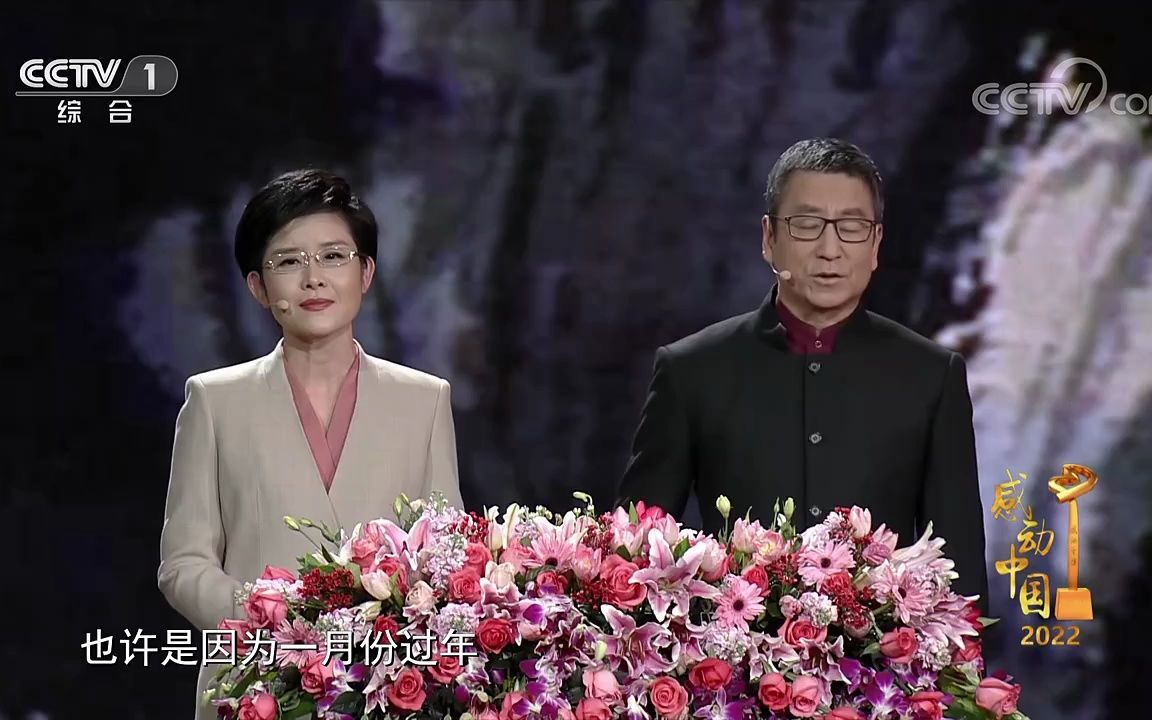 感動(dòng)中國(guó)十大人物2024_人物感動(dòng)中國(guó)之懸崖小學(xué)教師_十大人物感動(dòng)中國(guó)
