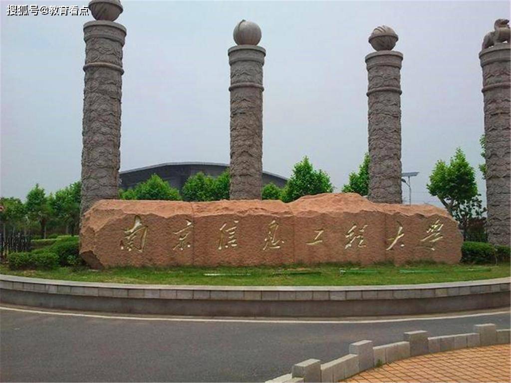 南京航天大學怎么樣_南京航空航天大學航天_南京航空航天大學是211還是985