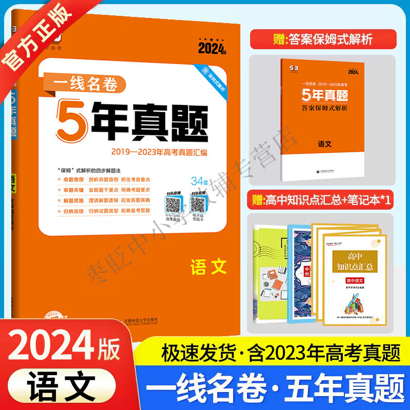 高考文科總分_文科總分數_文科的高考總分